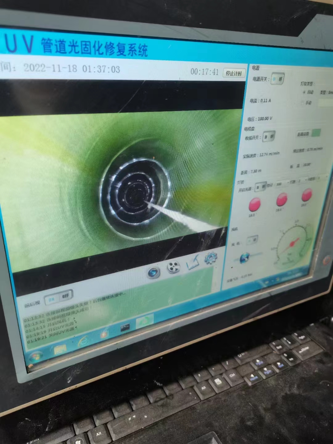 小區(qū)雨污管道整管紫光修復